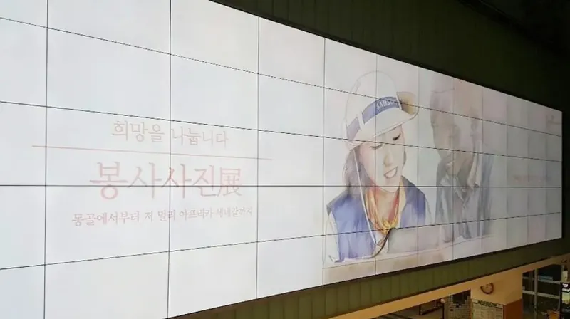 종합병원 디지털 사이니지