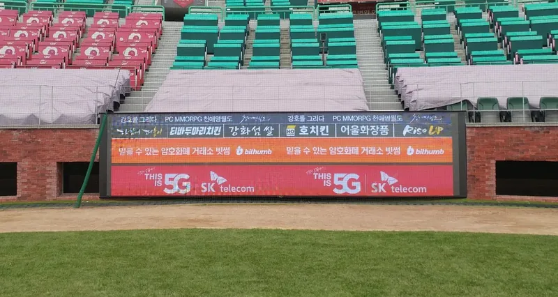 컨벤션센터 대형 무대 LED 월