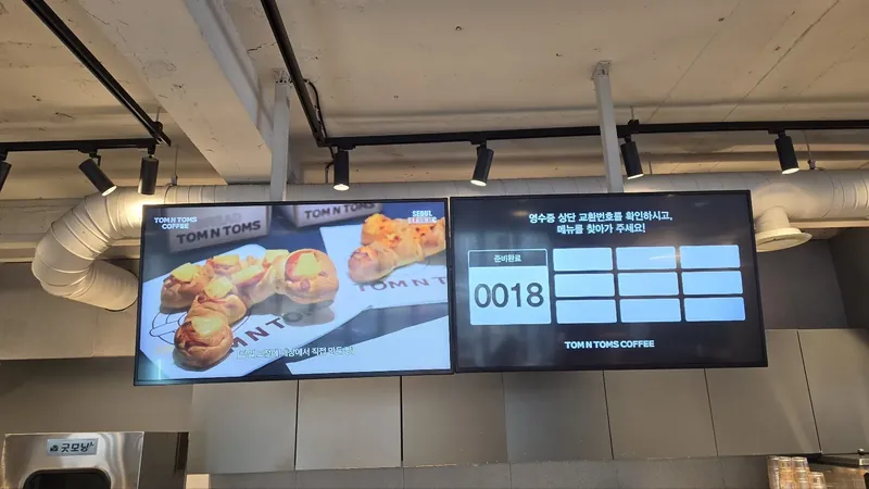 커피 프랜차이즈 메뉴보드·순번 호출 DID