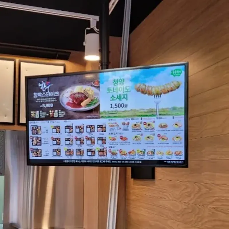 도시락 프랜차이즈 천장형 메뉴보드